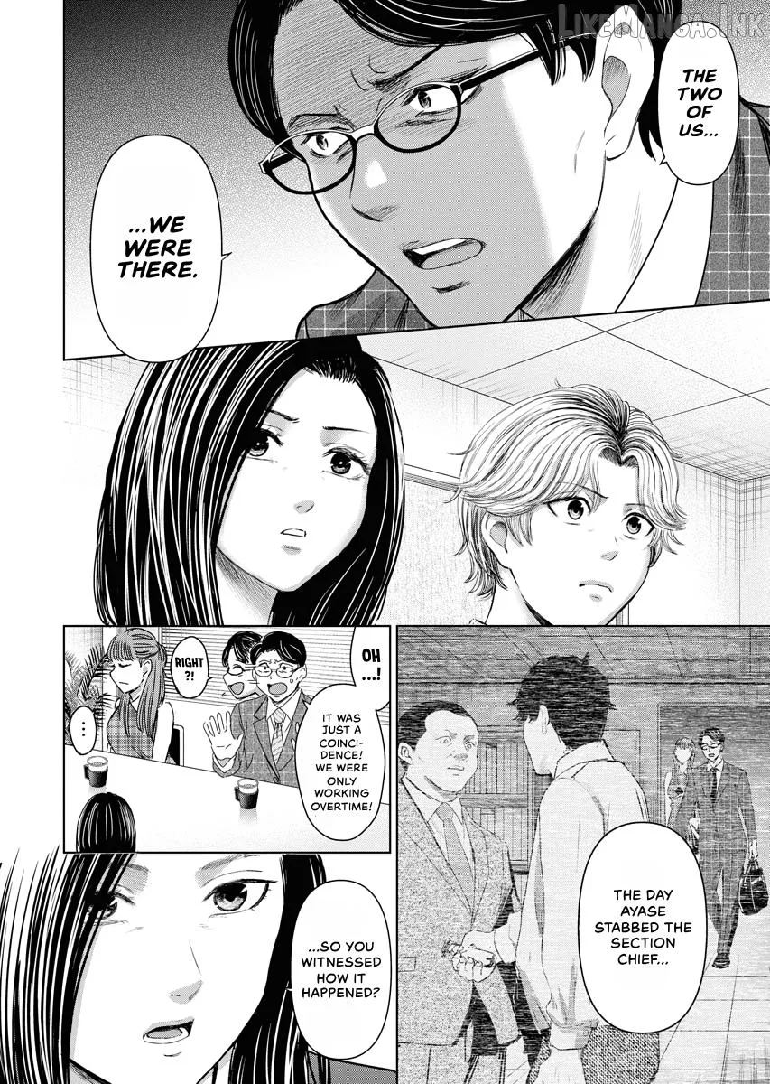 Resignation Agency - The Worker's Last Resort Chapter 30 page 4
