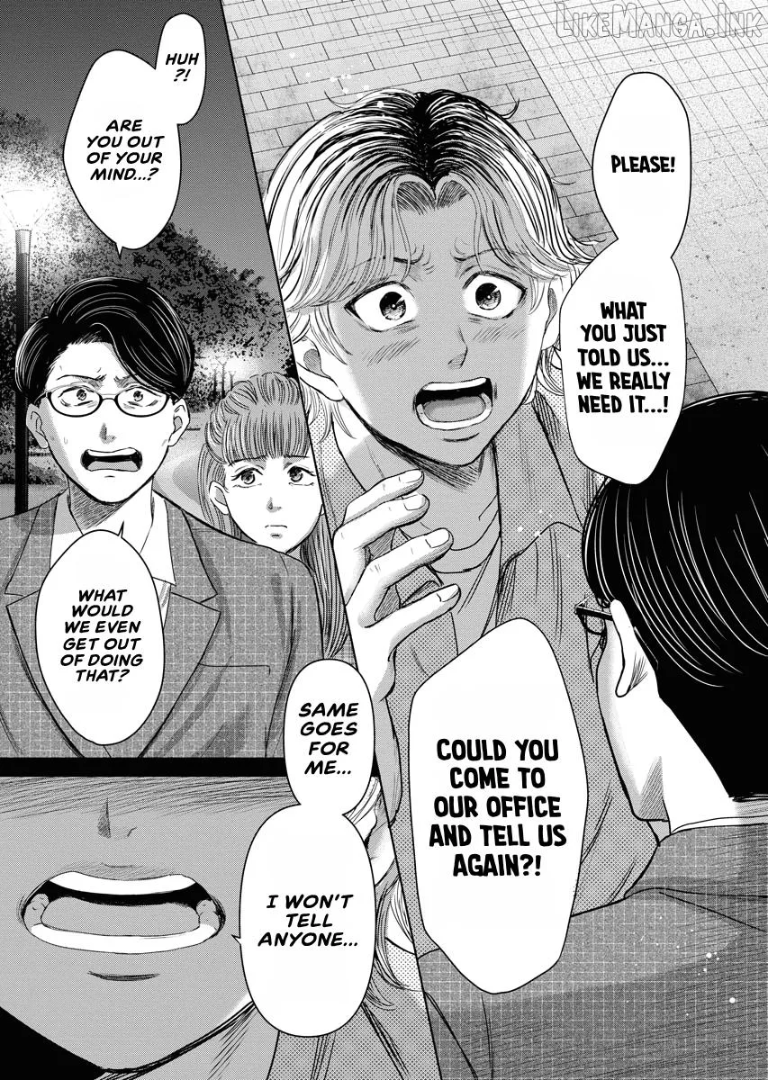 Resignation Agency - The Worker's Last Resort Chapter 30 page 13