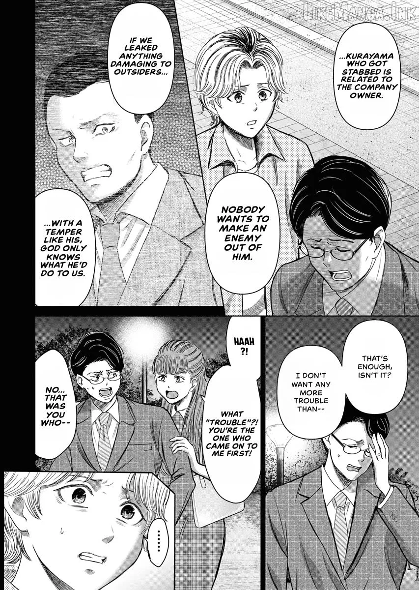 Resignation Agency - The Worker's Last Resort Chapter 30 page 12