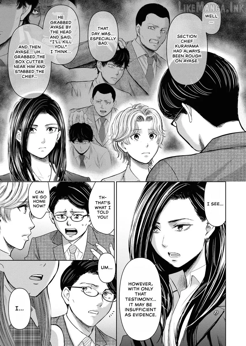 Resignation Agency - The Worker's Last Resort Chapter 30 page 5