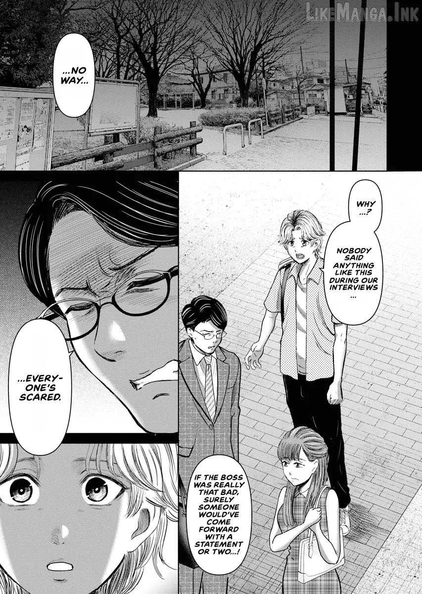 Resignation Agency - The Worker's Last Resort Chapter 30 page 11