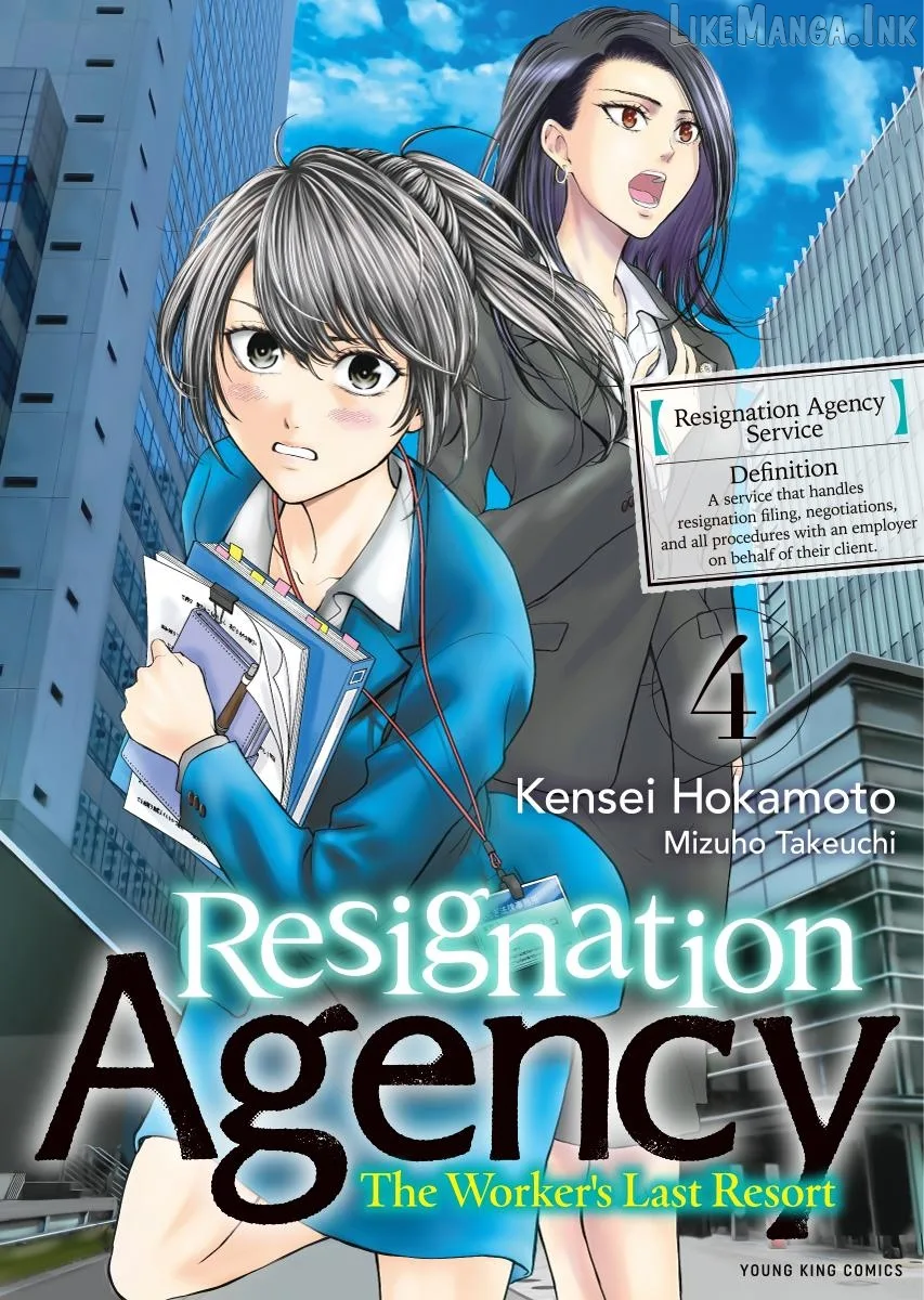 Resignation Agency - The Worker's Last Resort Chapter 32 page 1