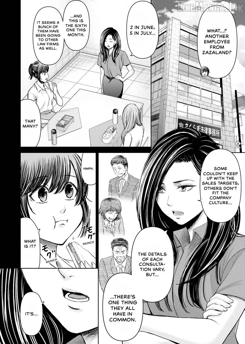 Resignation Agency - The Worker's Last Resort Chapter 32 page 11