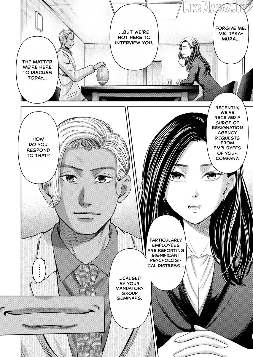 Resignation Agency - The Worker's Last Resort Chapter 32 page 15