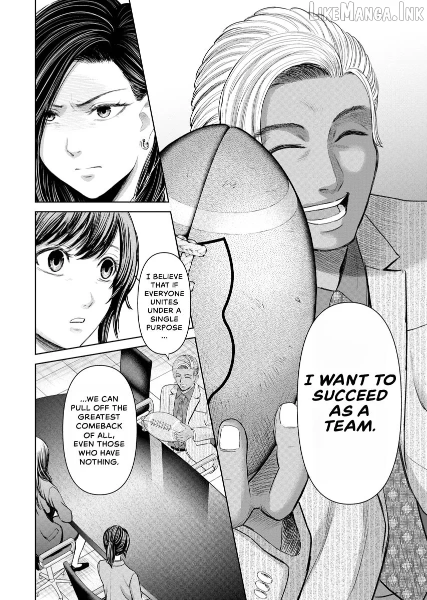 Resignation Agency - The Worker's Last Resort Chapter 32 page 17