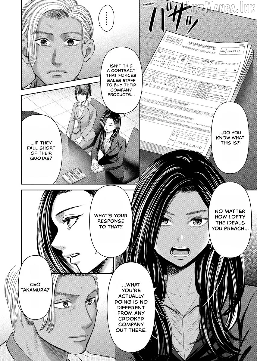 Resignation Agency - The Worker's Last Resort Chapter 32 page 19