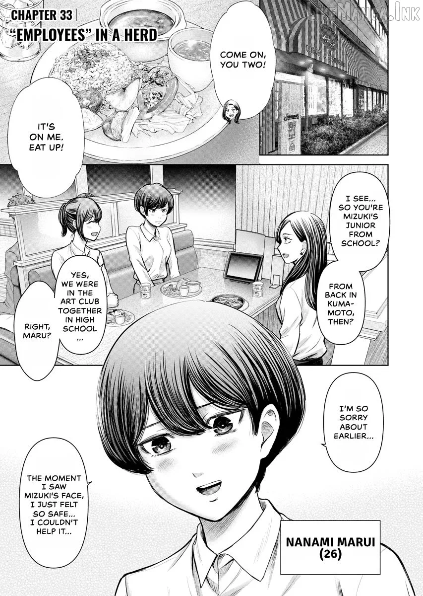 Resignation Agency - The Worker's Last Resort Chapter 33 page 1