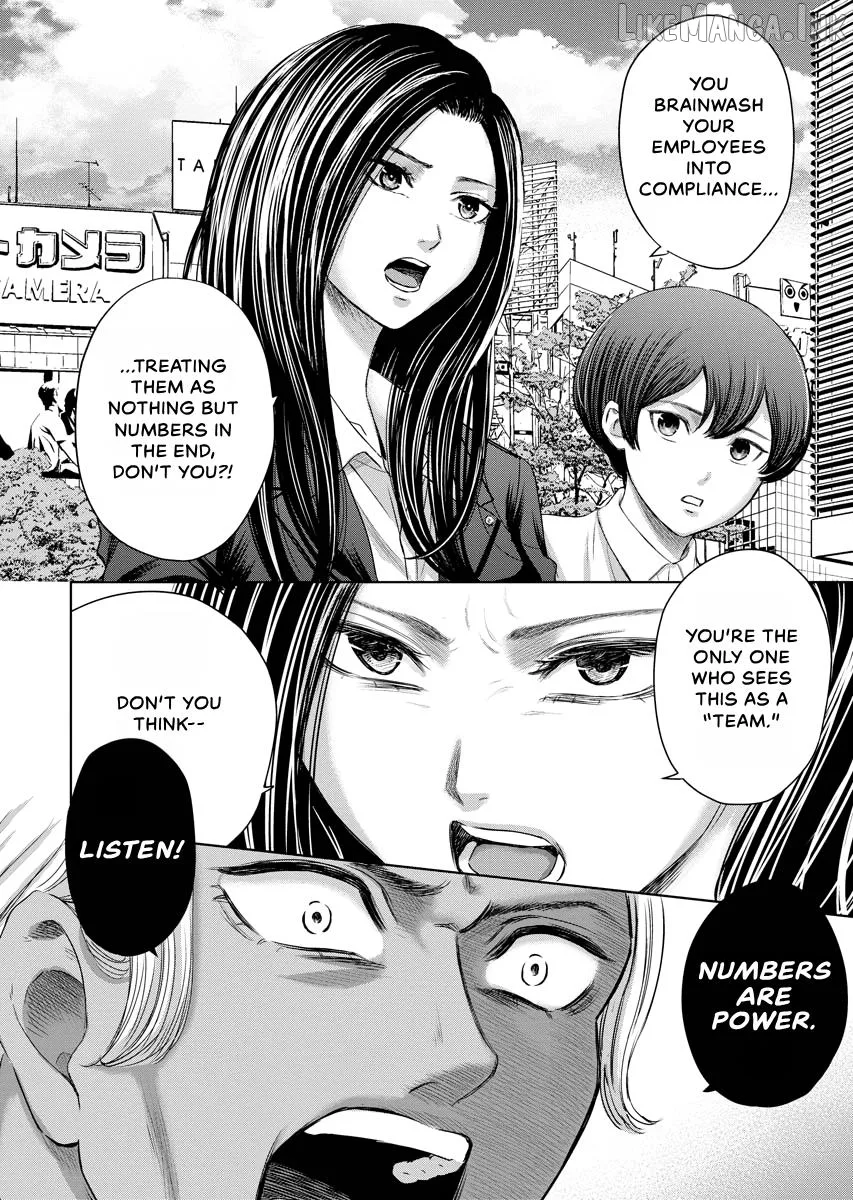 Resignation Agency - The Worker's Last Resort Chapter 35 page 17
