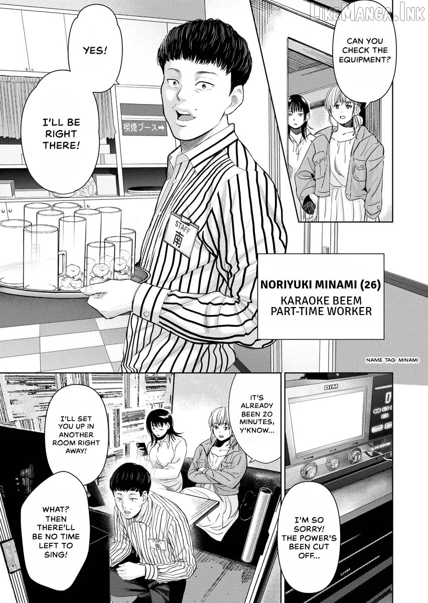 Resignation Agency - The Worker's Last Resort Chapter 36 page 5