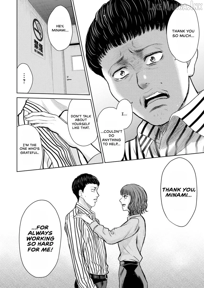 Resignation Agency - The Worker's Last Resort Chapter 36 page 20