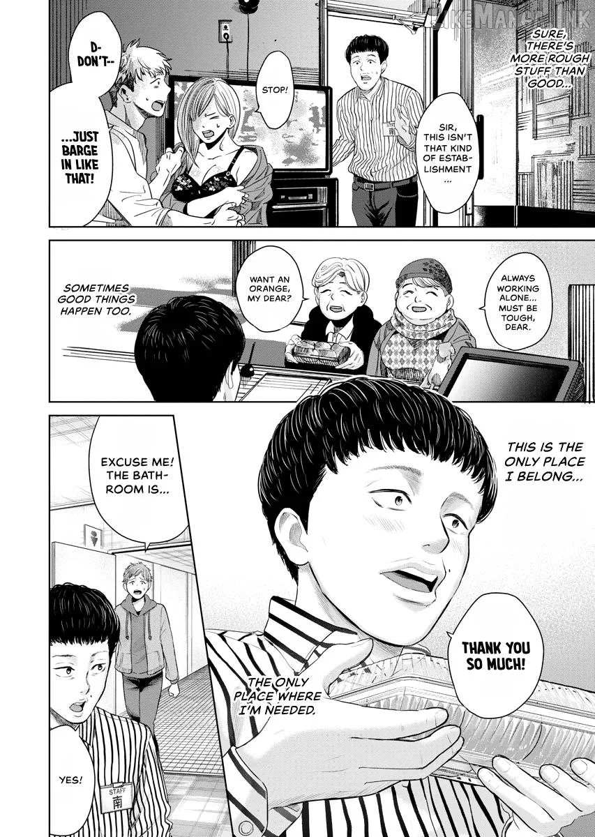 Resignation Agency - The Worker's Last Resort Chapter 36 page 8
