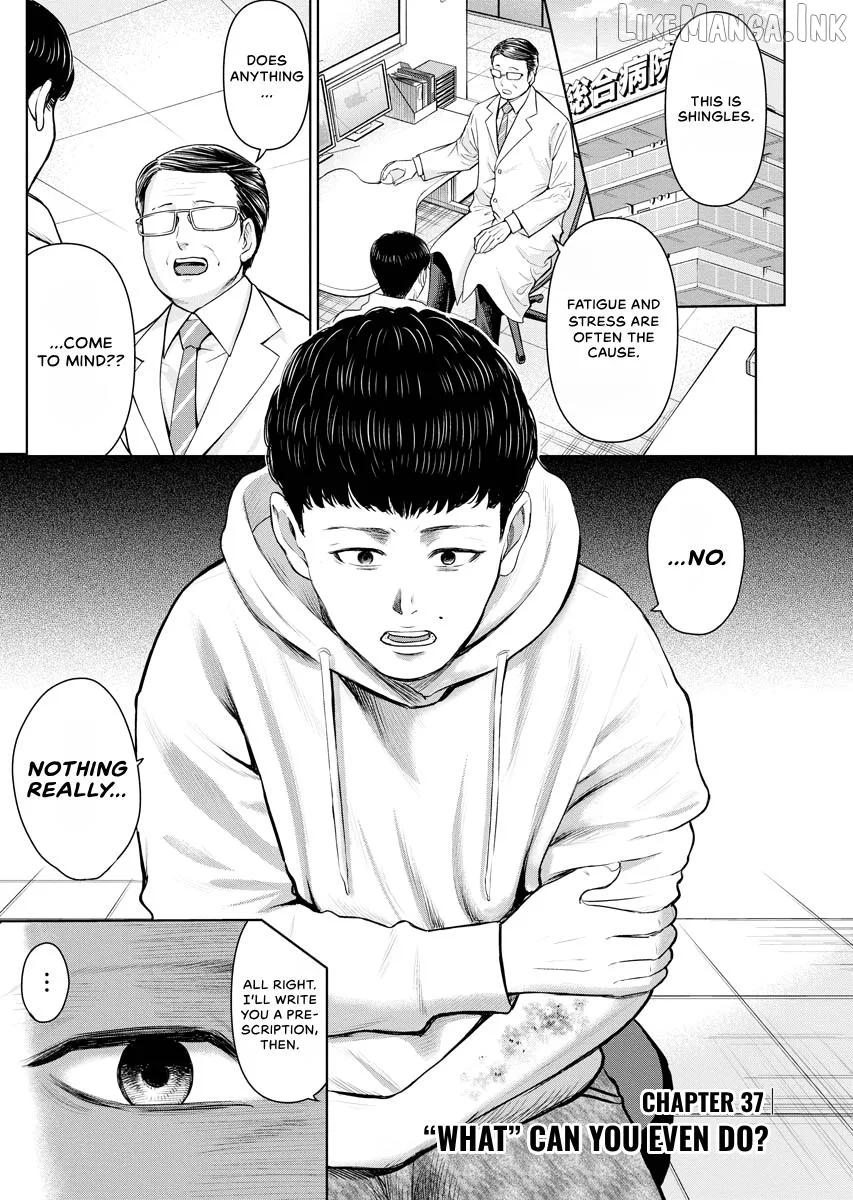 Resignation Agency - The Worker's Last Resort Chapter 37 page 1