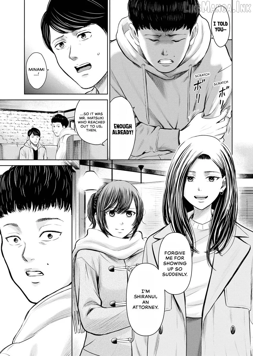 Resignation Agency - The Worker's Last Resort Chapter 37 page 5
