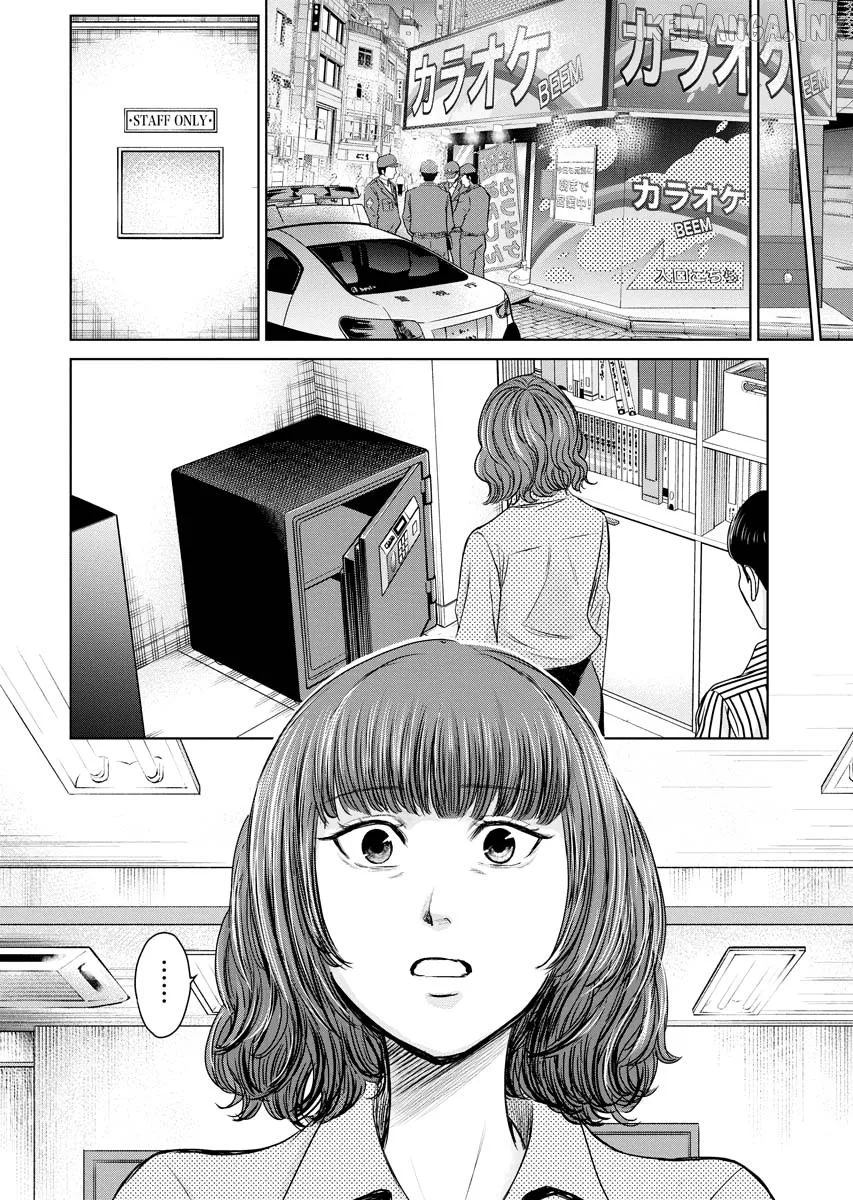 Resignation Agency - The Worker's Last Resort Chapter 37 page 16