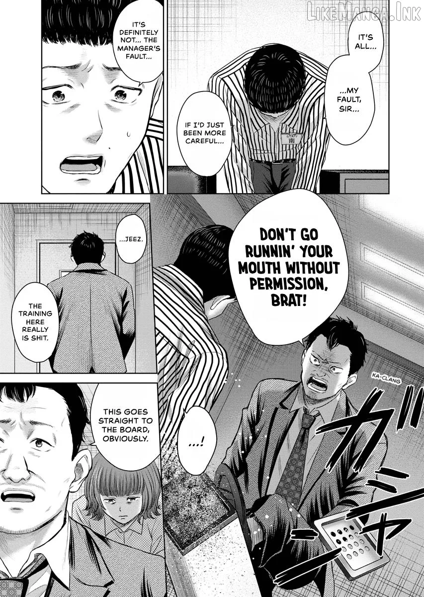 Resignation Agency - The Worker's Last Resort Chapter 38 page 3