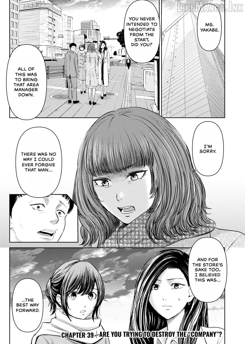 Resignation Agency - The Worker's Last Resort Chapter 39 page 1