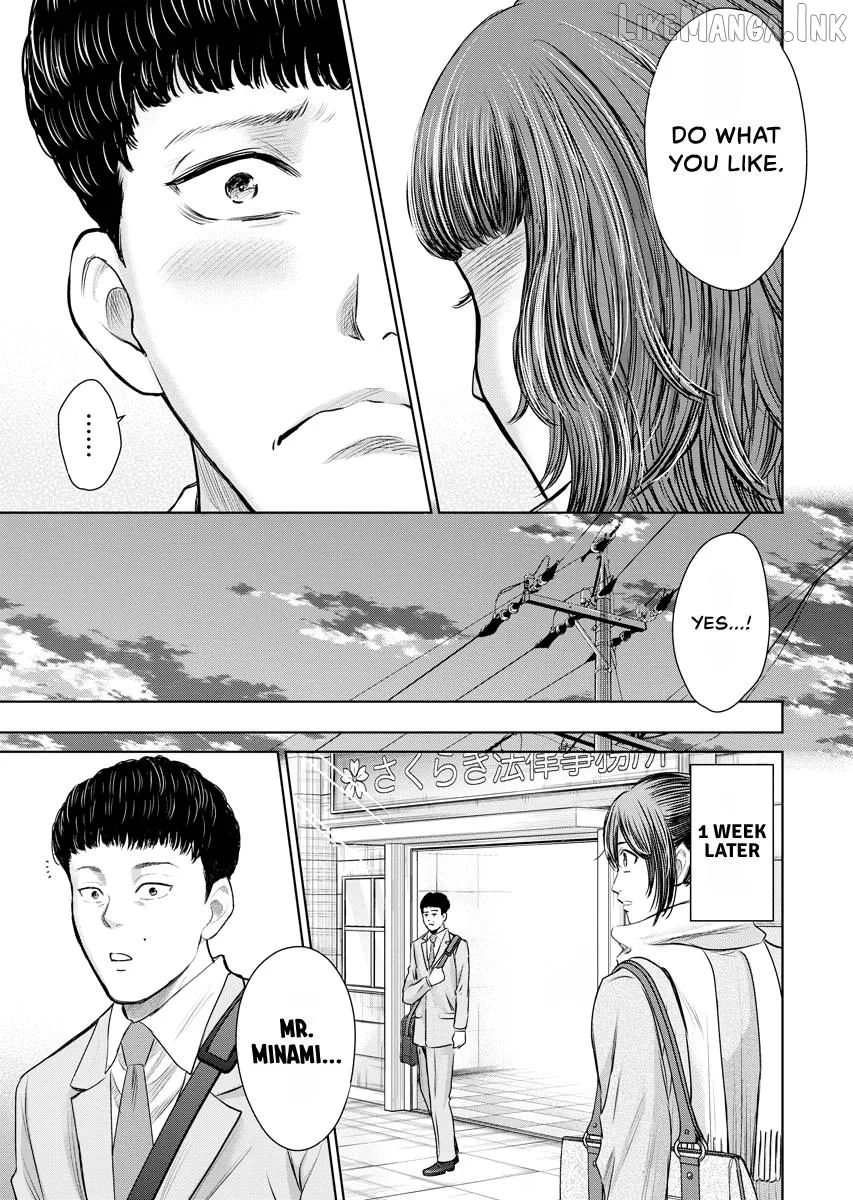 Resignation Agency - The Worker's Last Resort Chapter 39 page 5