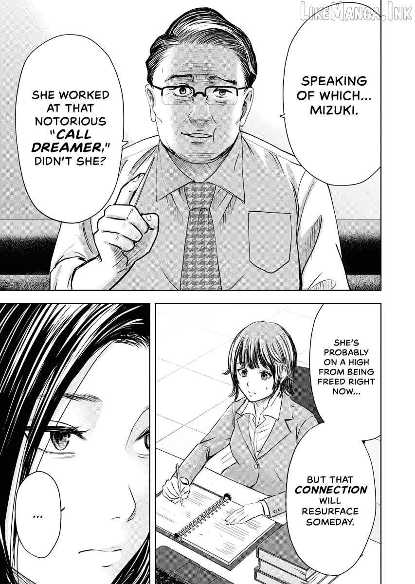 Resignation Agency - The Worker's Last Resort Chapter 4 page 17