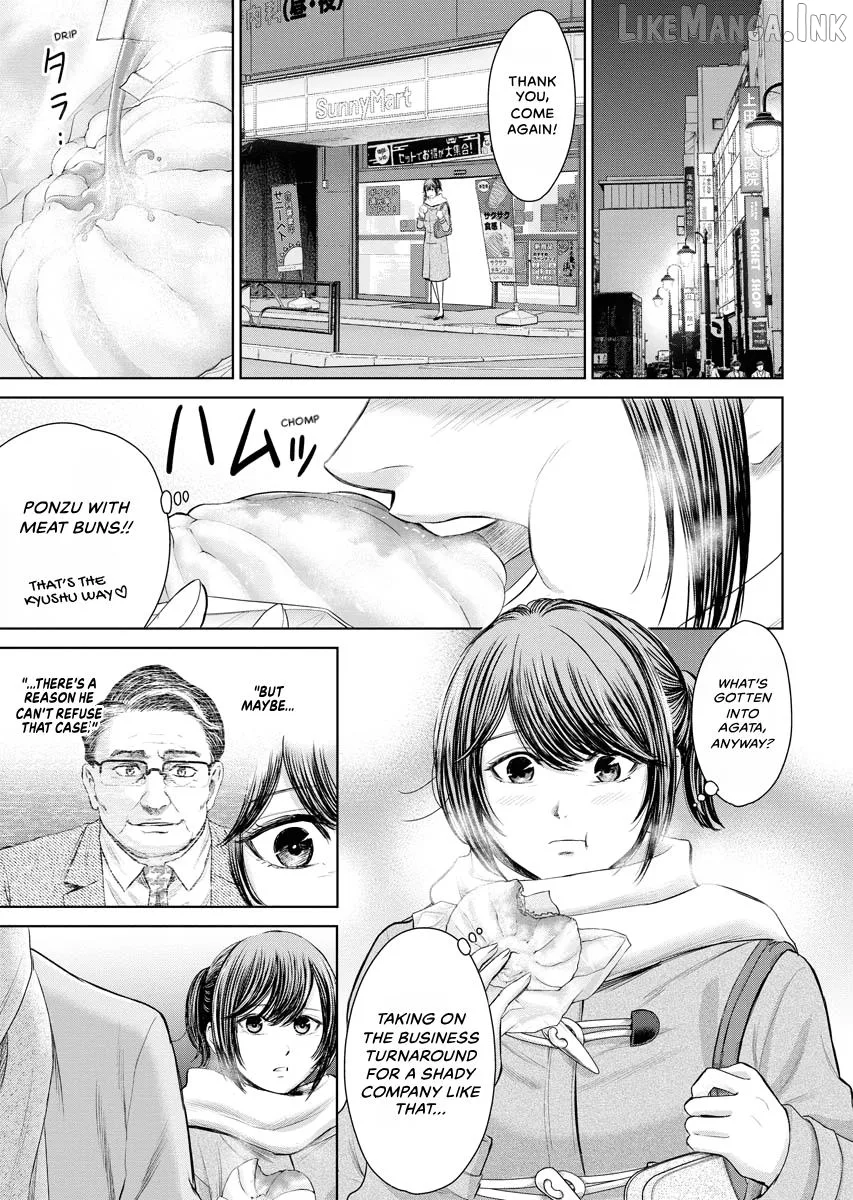 Resignation Agency - The Worker's Last Resort Chapter 40 page 8