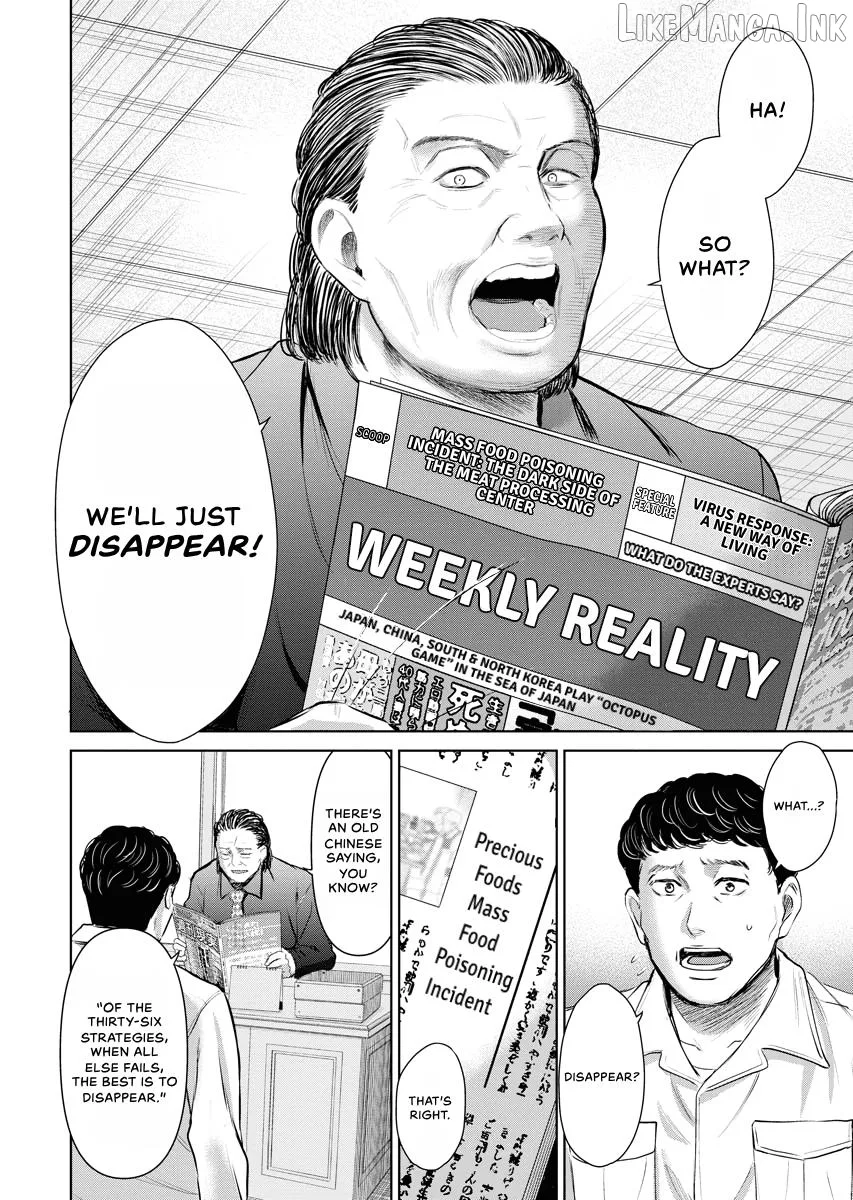 Resignation Agency - The Worker's Last Resort Chapter 40 page 5