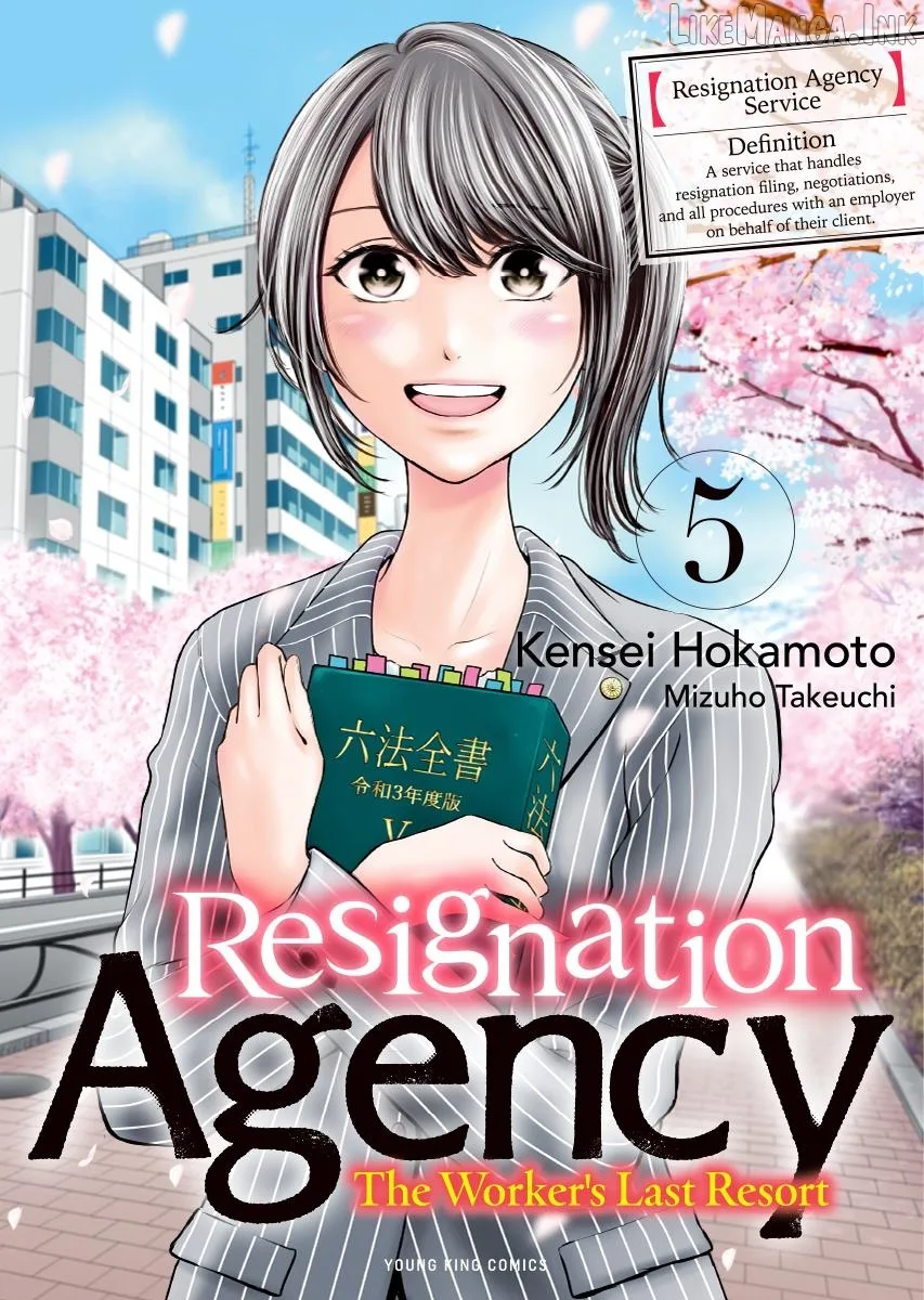 Resignation Agency - The Worker's Last Resort Chapter 40 page 1