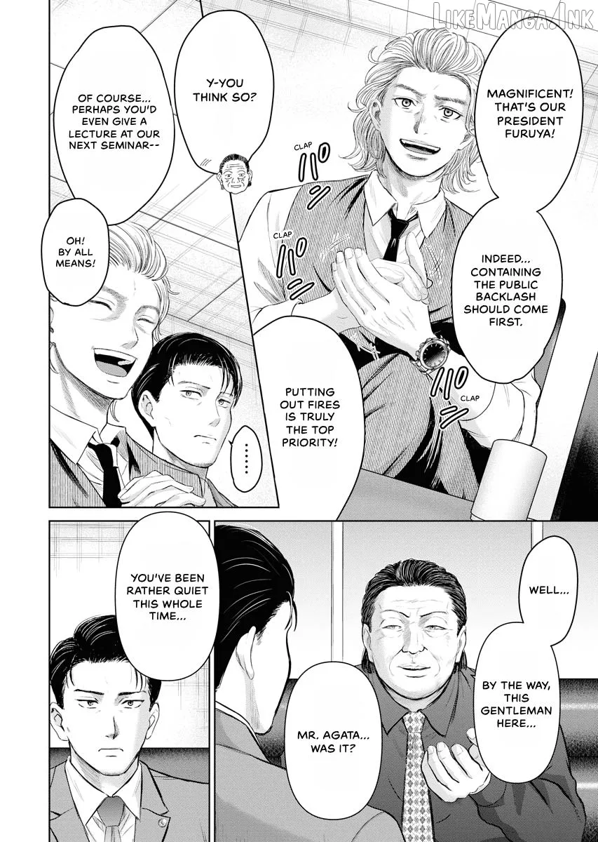 Resignation Agency - The Worker's Last Resort Chapter 41 page 11