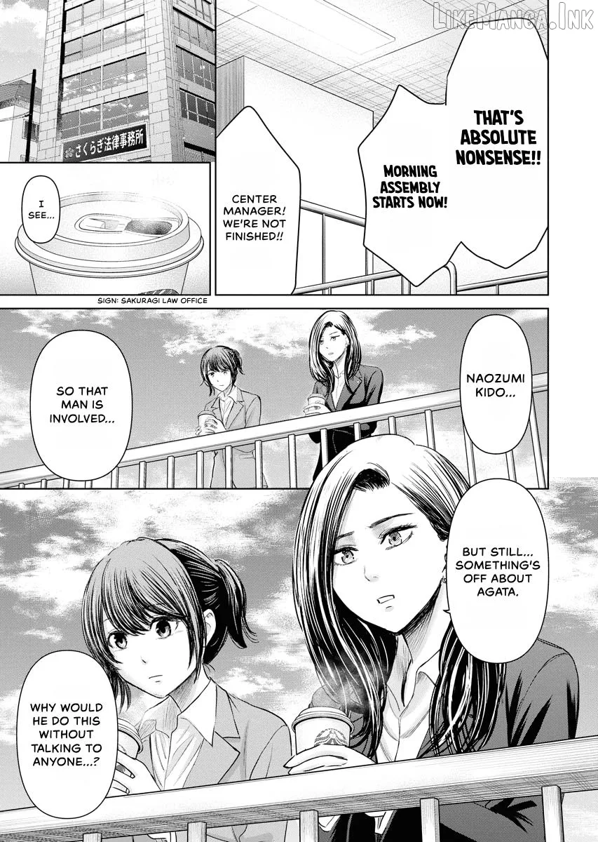 Resignation Agency - The Worker's Last Resort Chapter 41 page 5