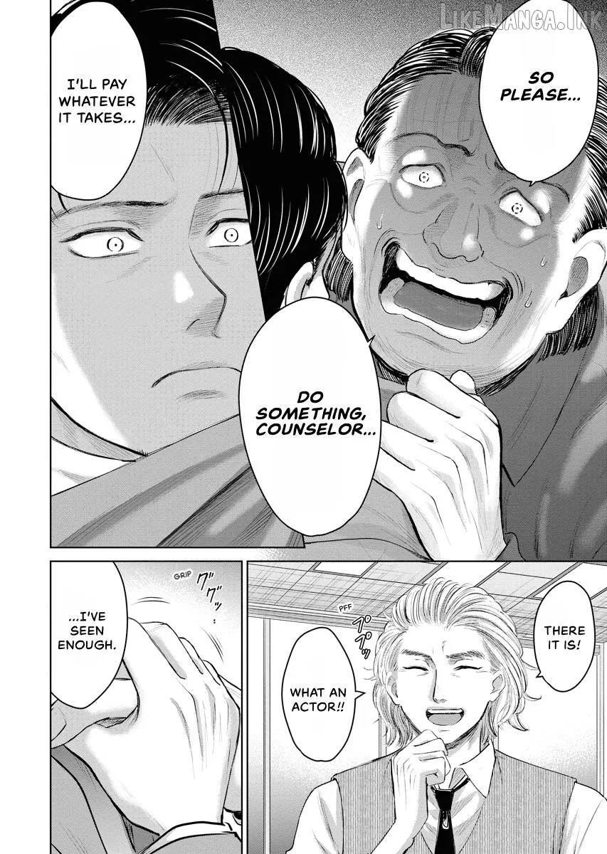 Resignation Agency - The Worker's Last Resort Chapter 42 page 17