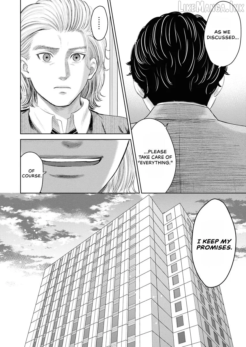 Resignation Agency - The Worker's Last Resort Chapter 42 page 22