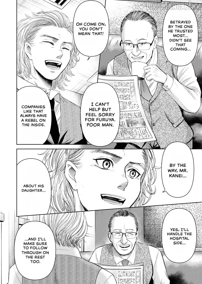 Resignation Agency - The Worker's Last Resort Chapter 43 page 2