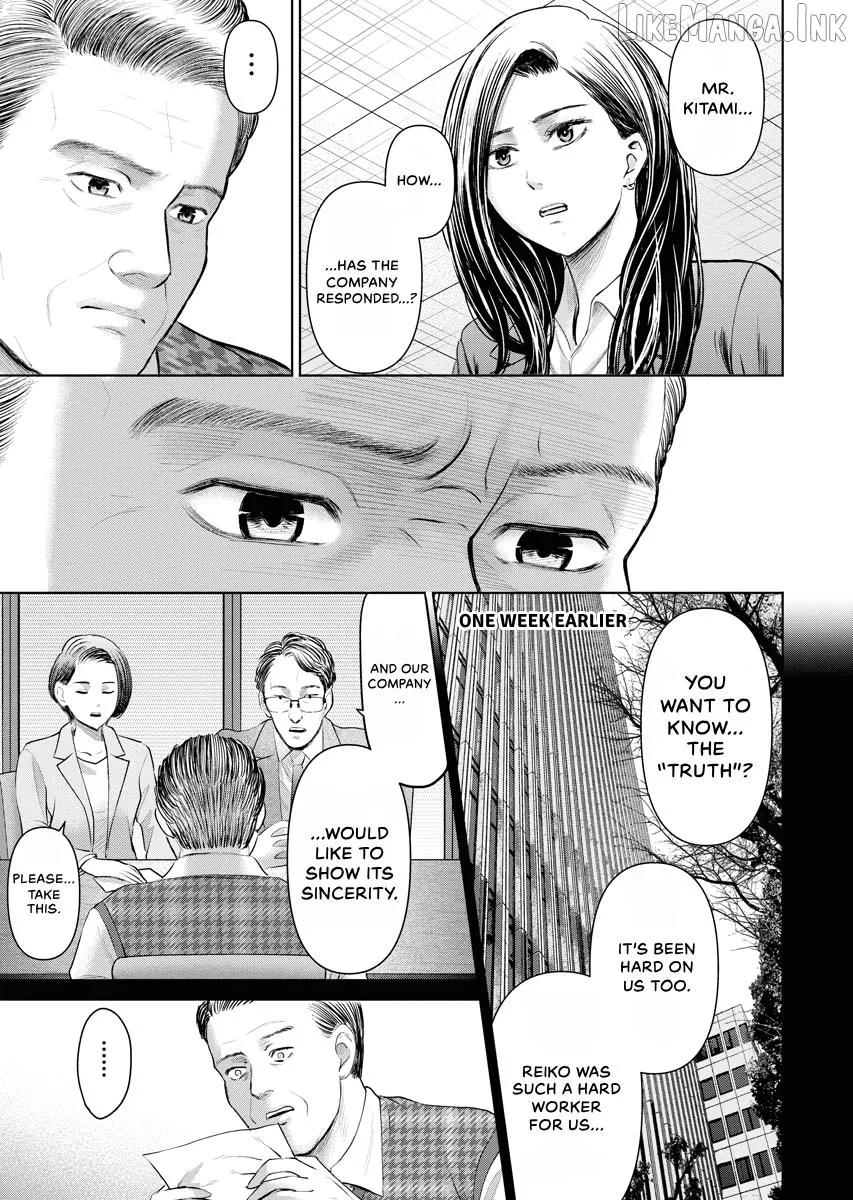 Resignation Agency - The Worker's Last Resort Chapter 44 page 12