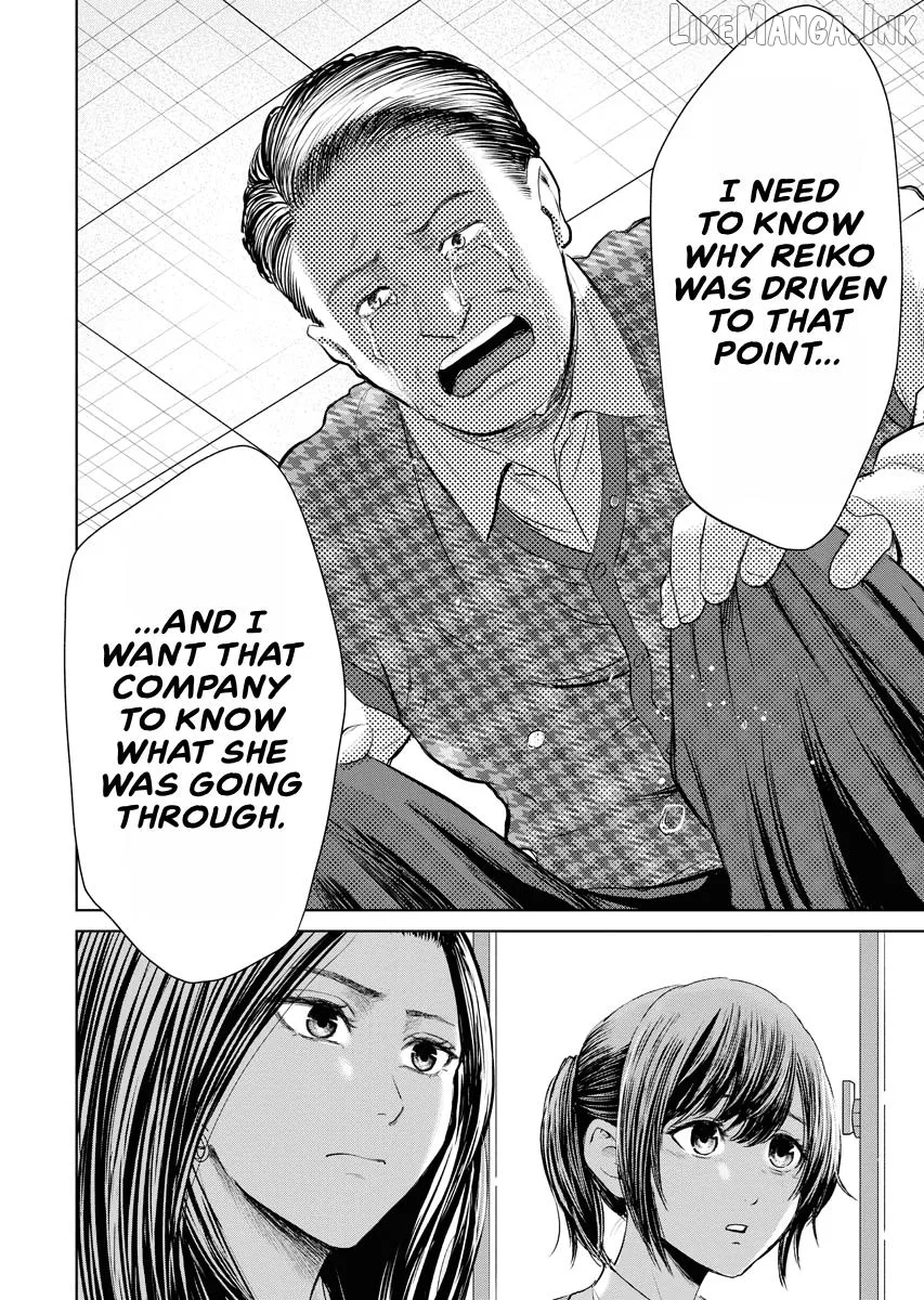 Resignation Agency - The Worker's Last Resort Chapter 44 page 17
