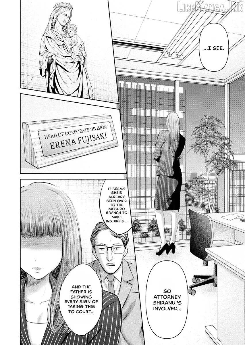 Resignation Agency - The Worker's Last Resort Chapter 45 page 17
