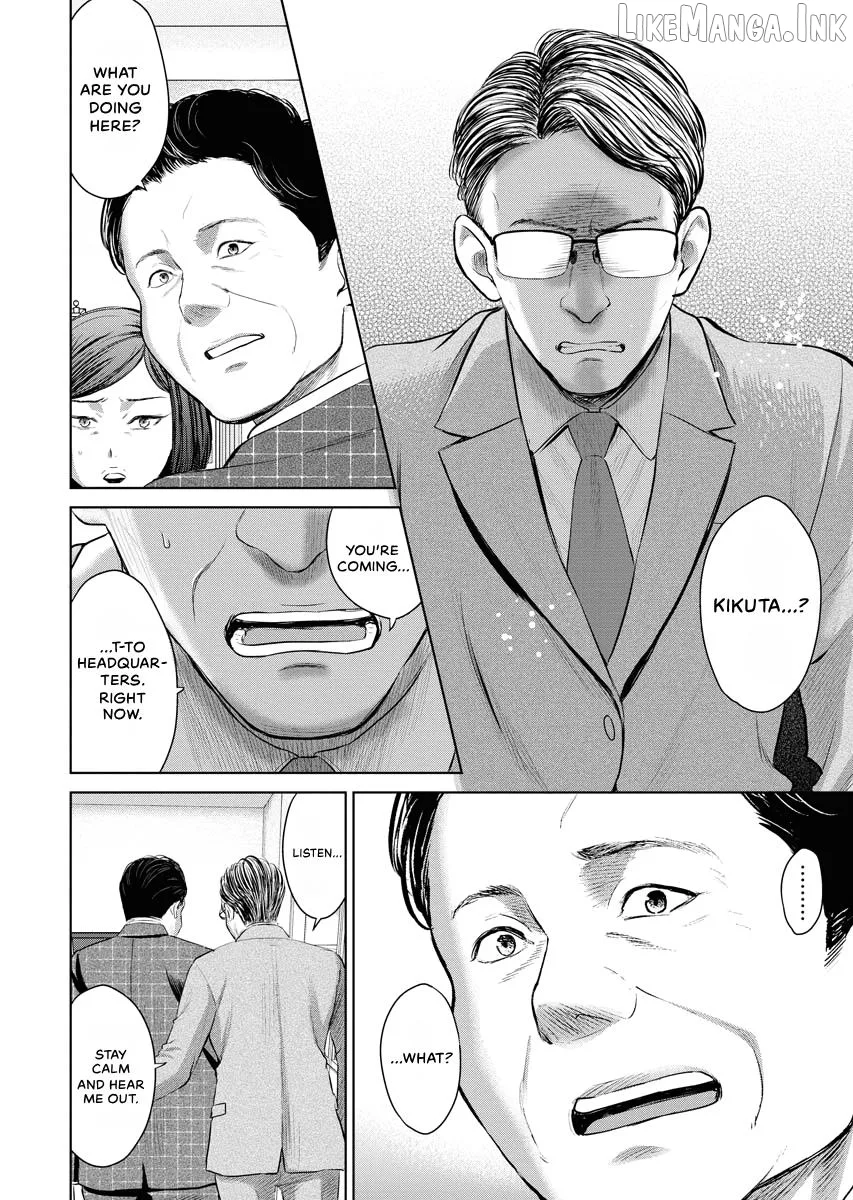 Resignation Agency - The Worker's Last Resort Chapter 46 page 14