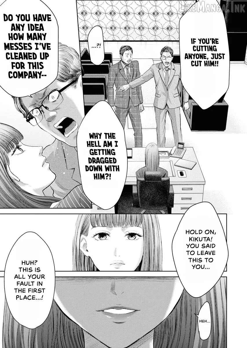 Resignation Agency - The Worker's Last Resort Chapter 47 page 3
