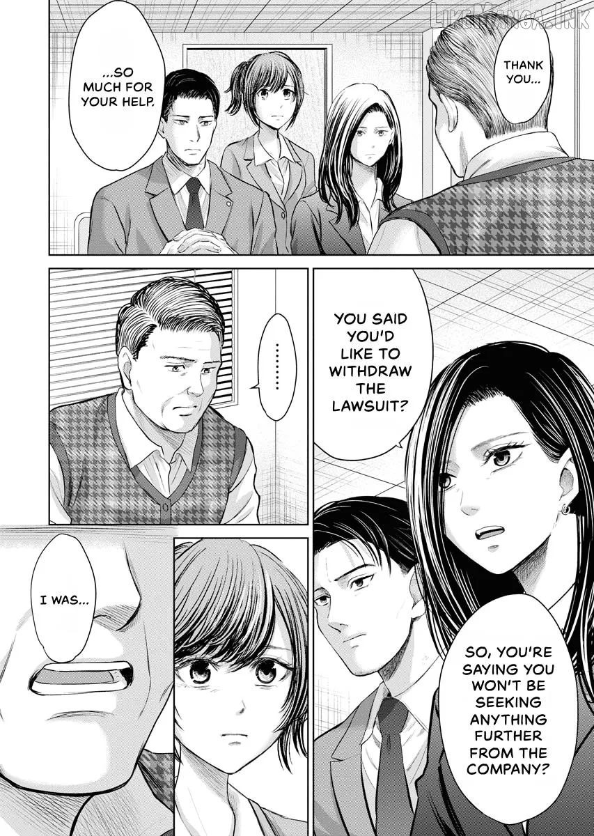 Resignation Agency - The Worker's Last Resort Chapter 47 page 6