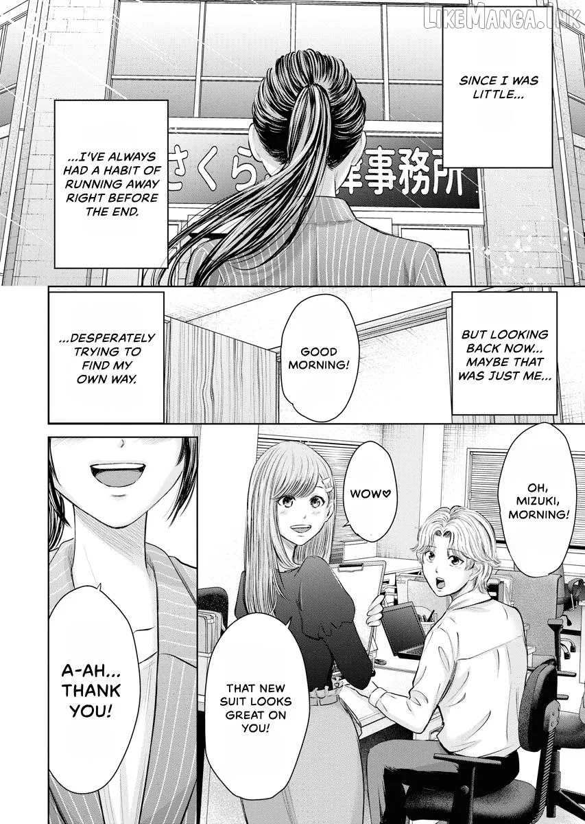 Resignation Agency - The Worker's Last Resort Chapter 47 page 19