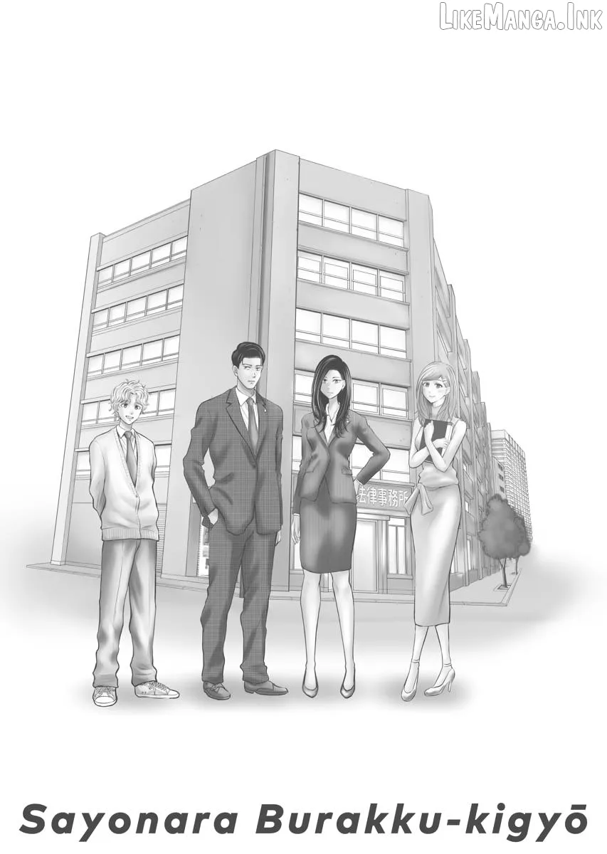 Resignation Agency - The Worker's Last Resort Chapter 47 page 28