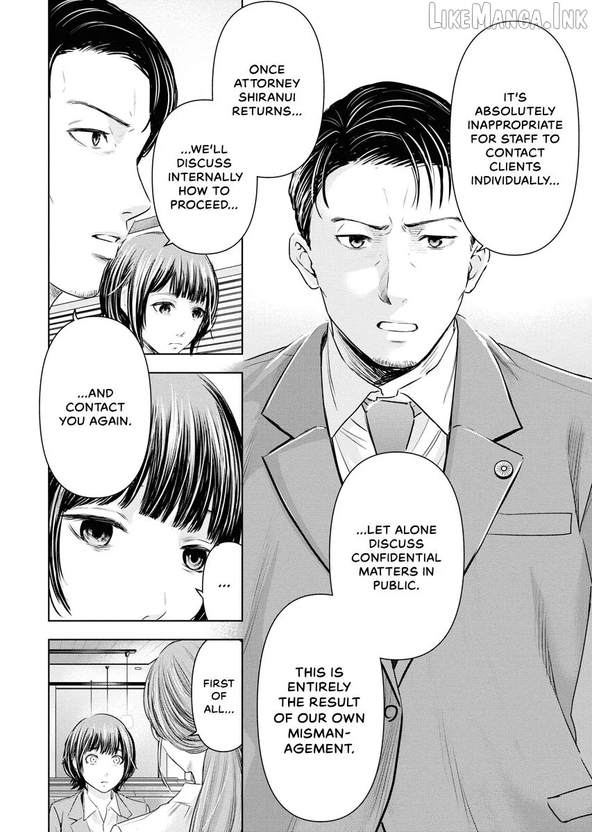 Resignation Agency - The Worker's Last Resort Chapter 6 page 3