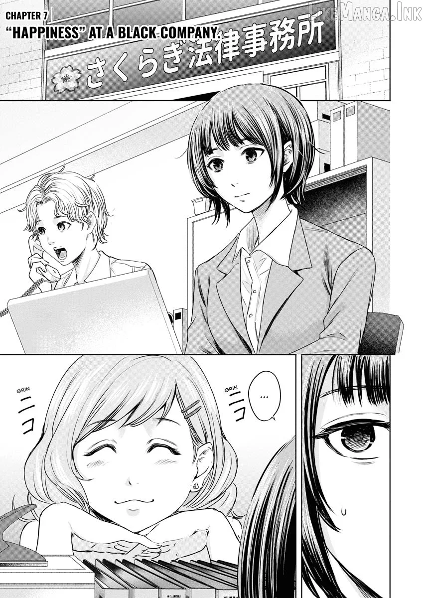 Resignation Agency - The Worker's Last Resort Chapter 7 page 1