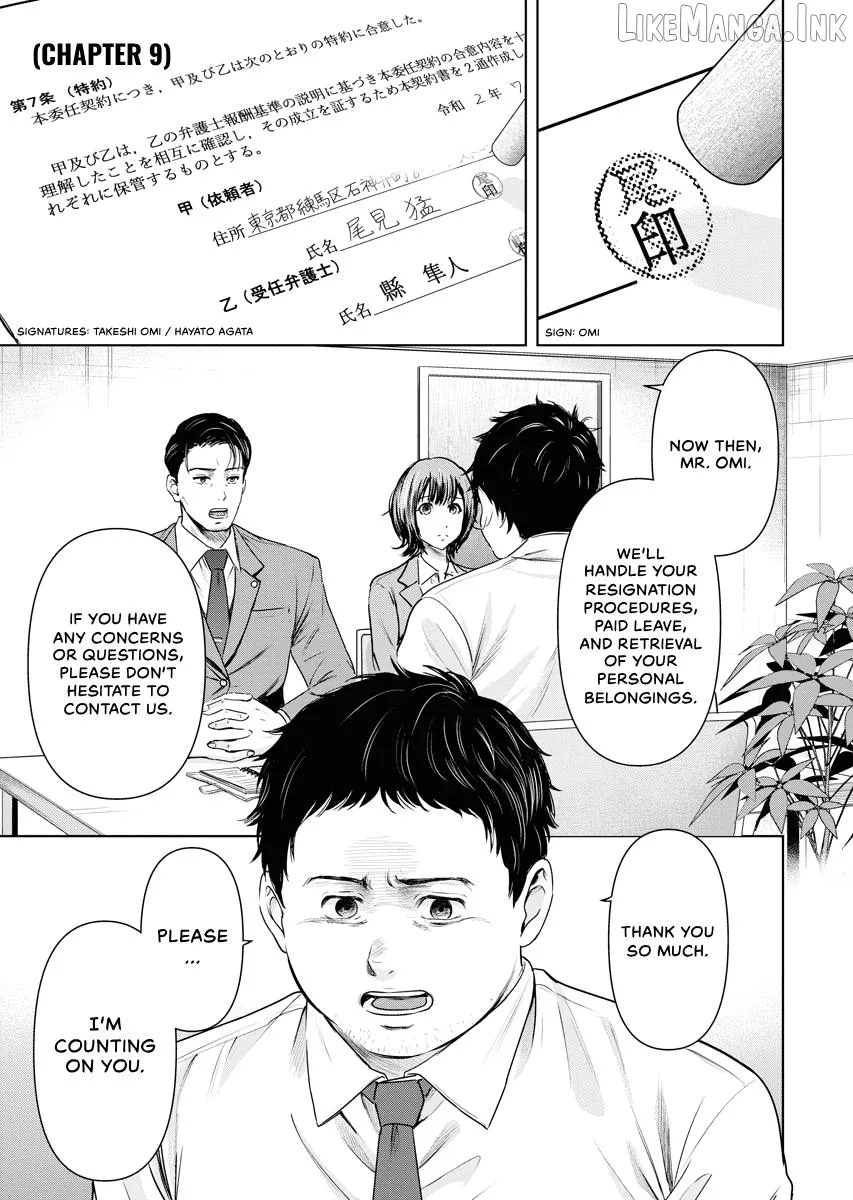 Resignation Agency - The Worker's Last Resort Chapter 9 page 1