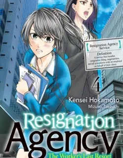 Resignation Agency - The Worker's Last Resort cover