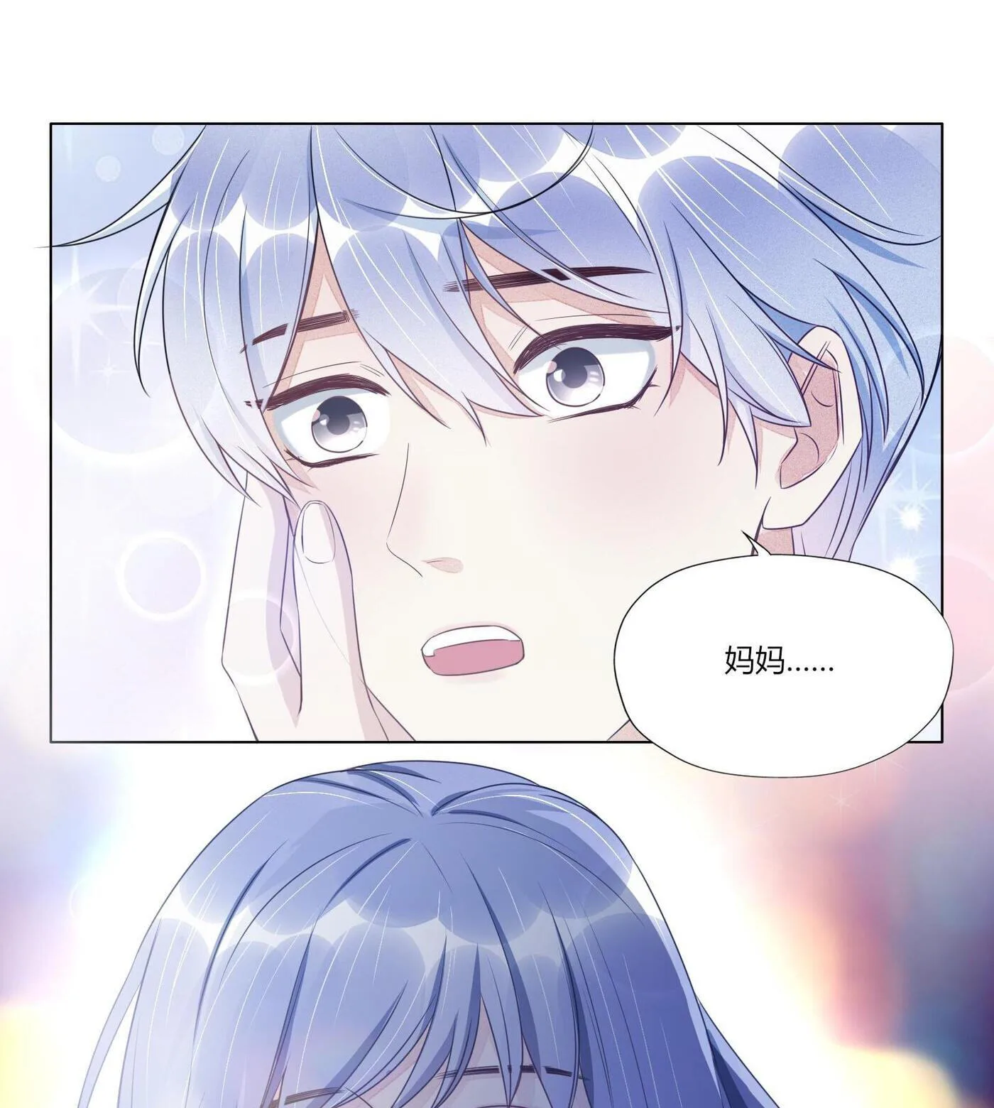 Restless Chapter 8 page 14