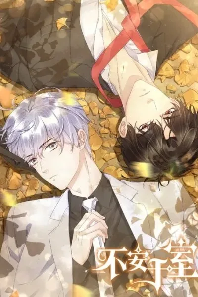 Restless cover