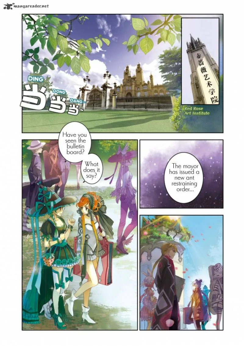 Restraining order of Ant Chapter 1 page 3