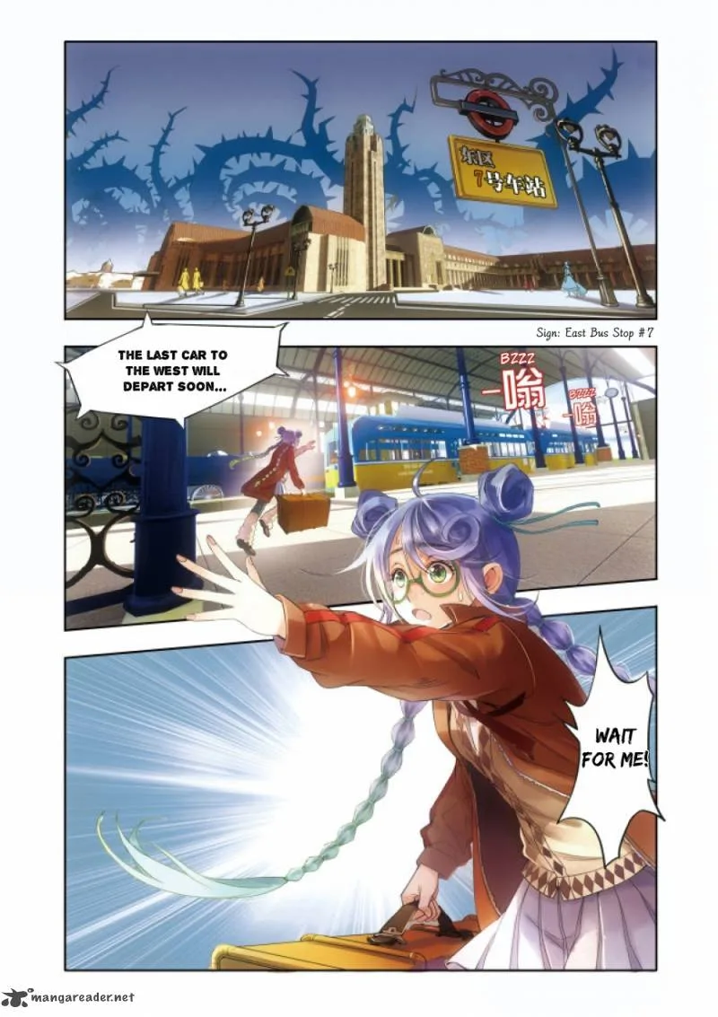Restraining order of Ant Chapter 1 page 16