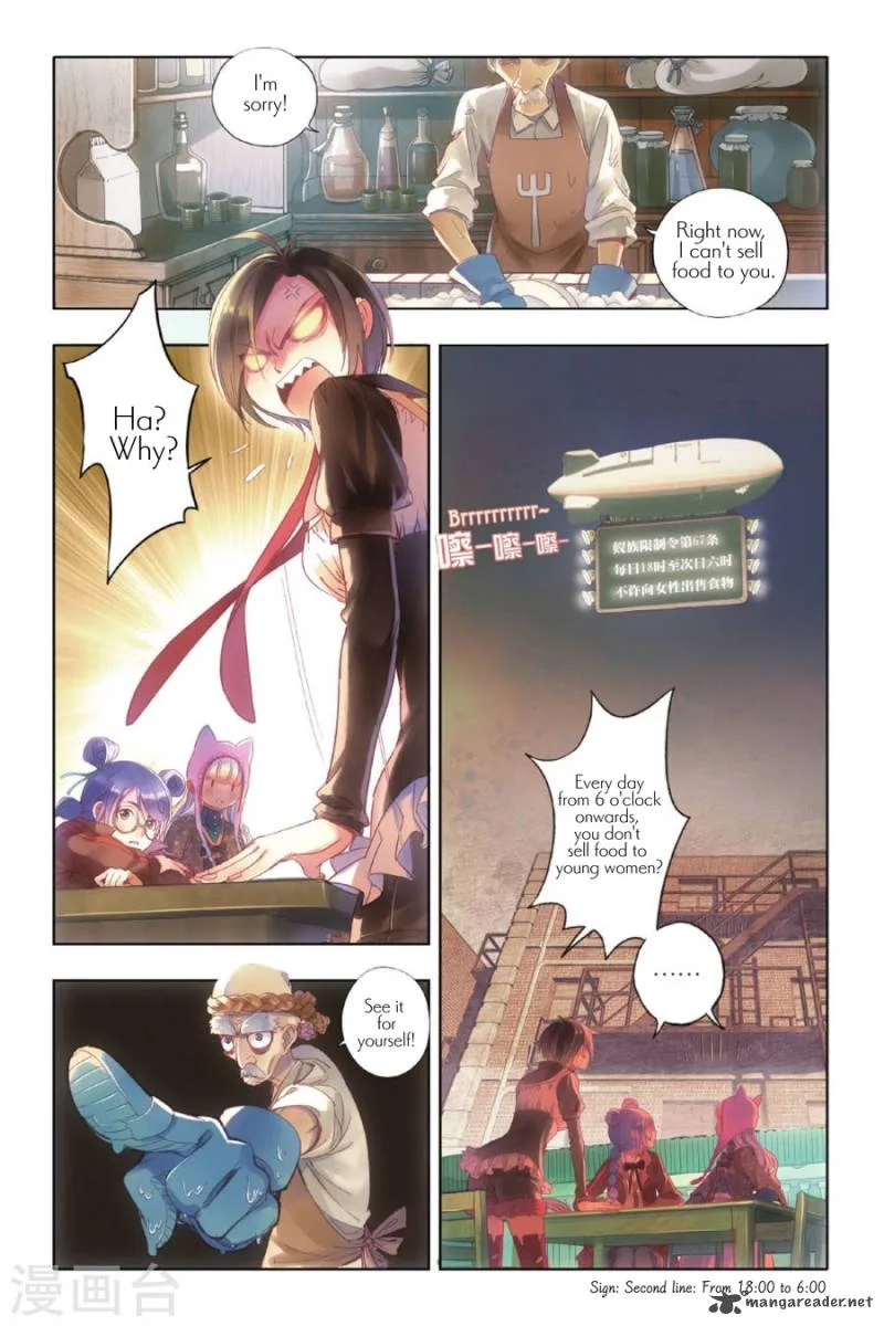 Restraining order of Ant Chapter 1 page 30