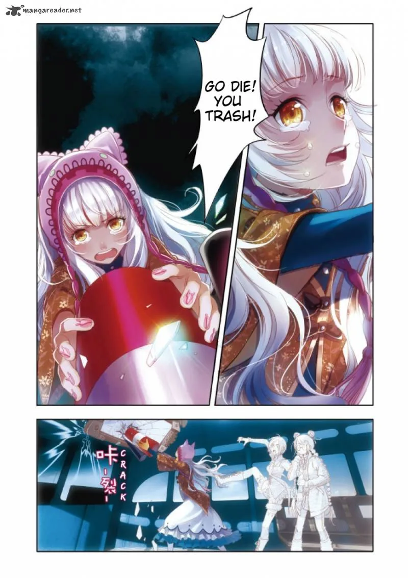 Restraining order of Ant Chapter 1 page 25