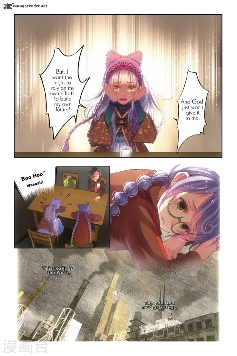 Restraining order of Ant Chapter 1 page 33