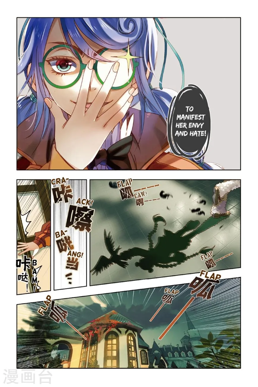 Restraining order of Ant Chapter 10 page 3